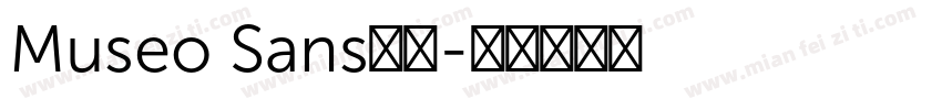 Museo Sans字体字体转换